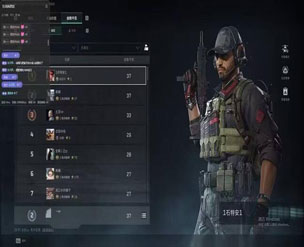 国服第一外挂三角洲软件效果